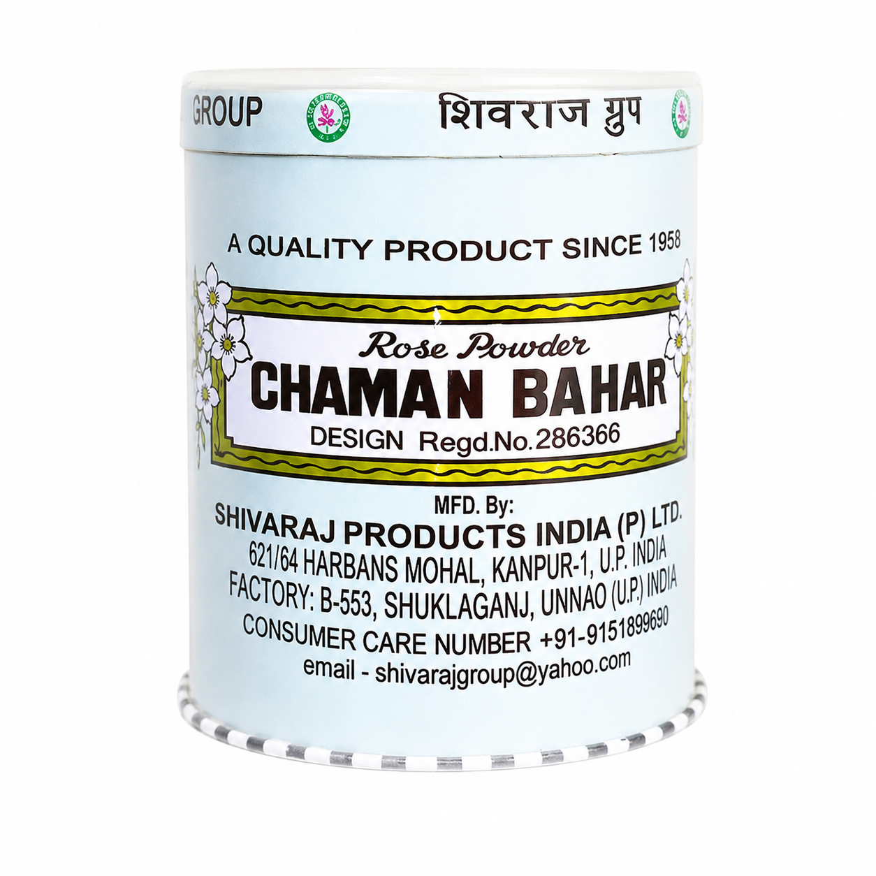 Buy Chaman Bahar Rose Flavoured Paan Powder 25g online in the UK | Spices from Al