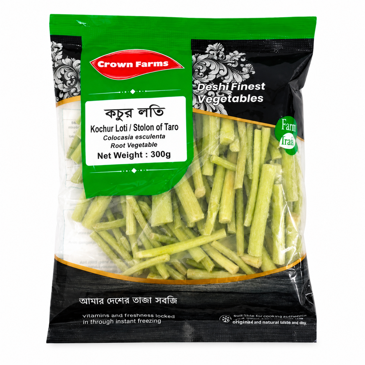 Buy Frozen Lota online in the UK | Frozen from Al Haayaat