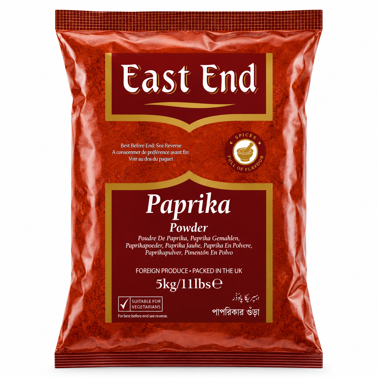 Buy Paprika Powder 5kg online in the UK | Spices from Al Haayaat