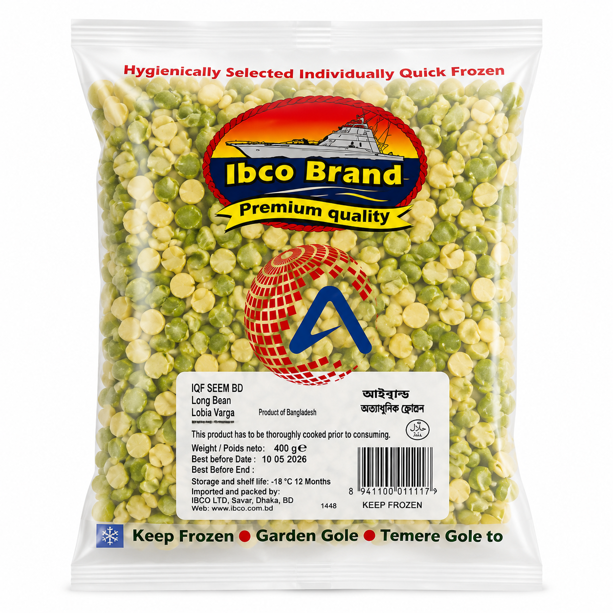 Buy Seem Seed online in the UK | Frozen from Al Haayaat
