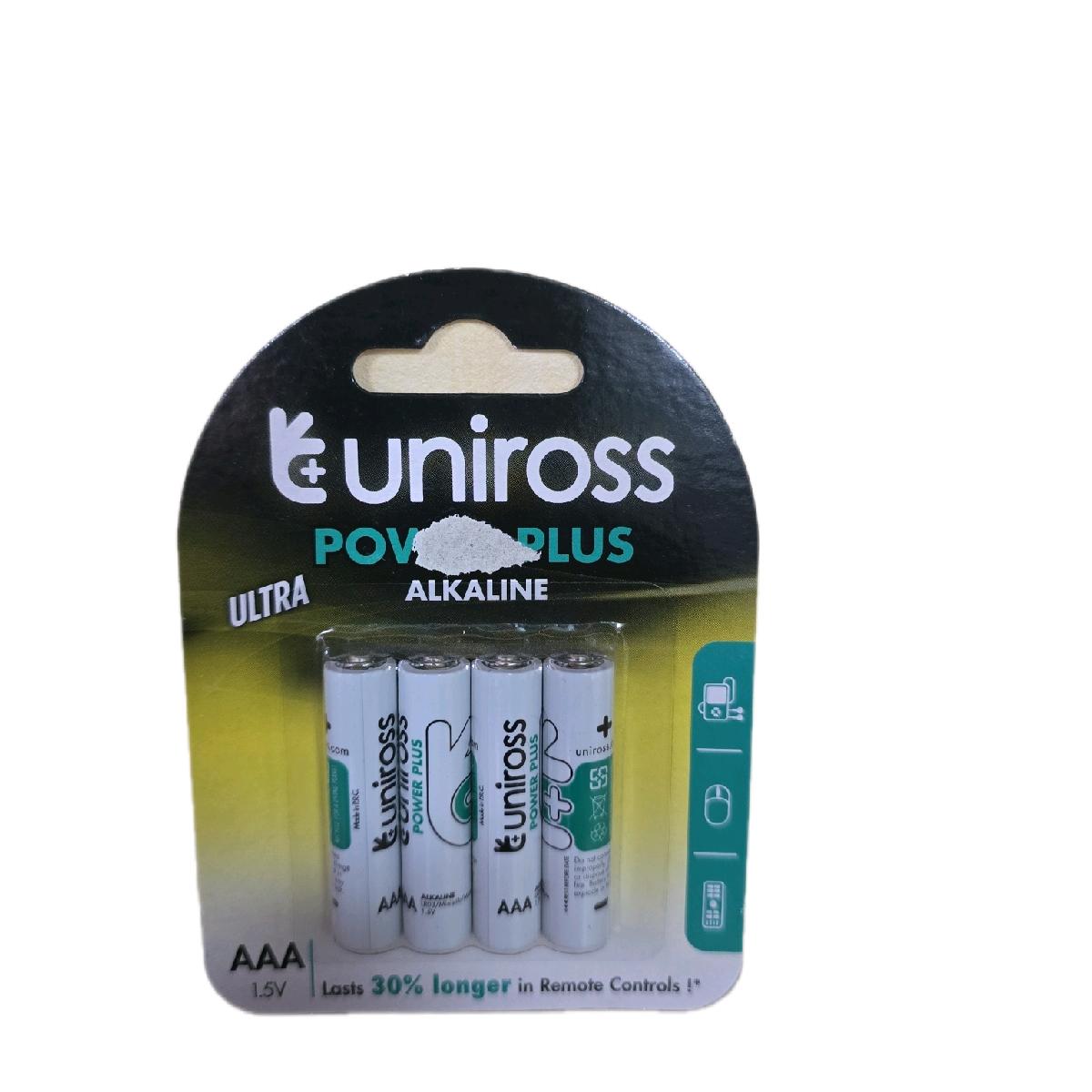 Ultra Power AA and AAA 1.5v batteries. last 50% longer in electronics Accessories Mobile