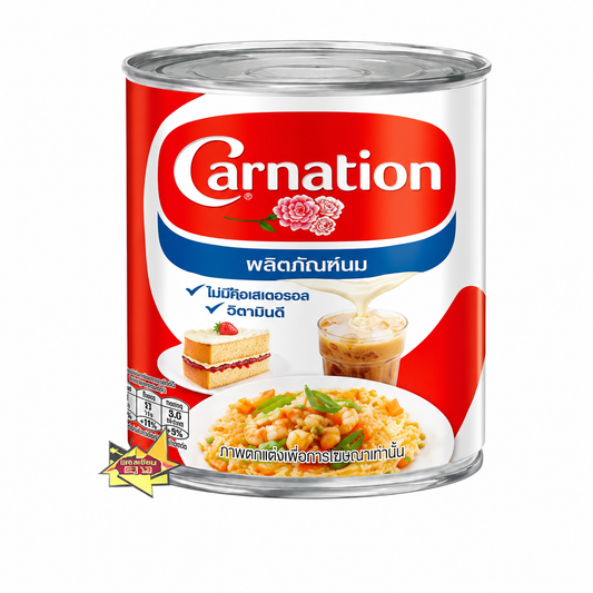 Buy Carnation Evaporated Milk 410gm online in the UK | Dairy from Al Haayaat