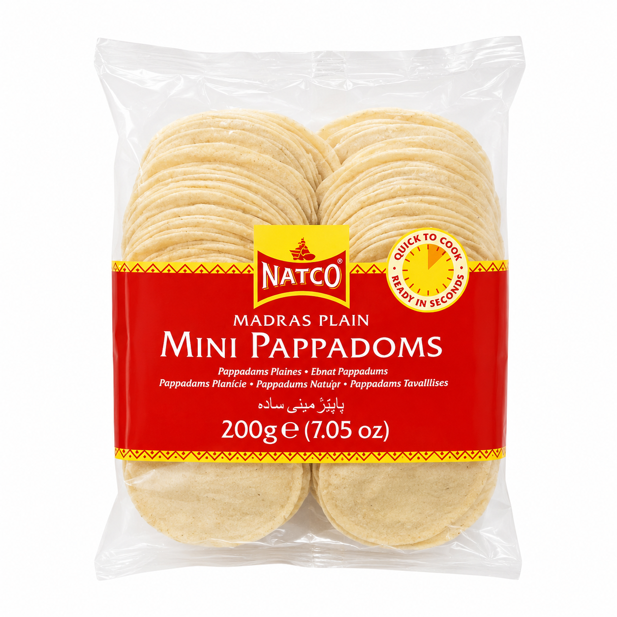 Buy Mini Papadam online in the UK | Rice and flour from Al Haayaat