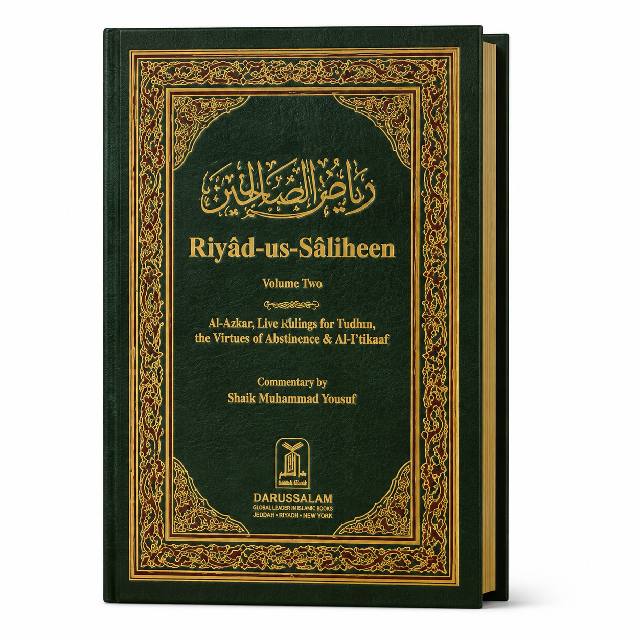 Buy Riyadussalihin online in the UK