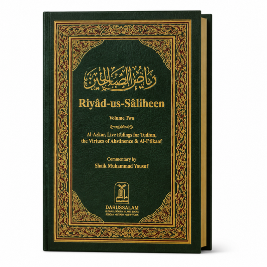 Buy Riyadussalihin online in the UK