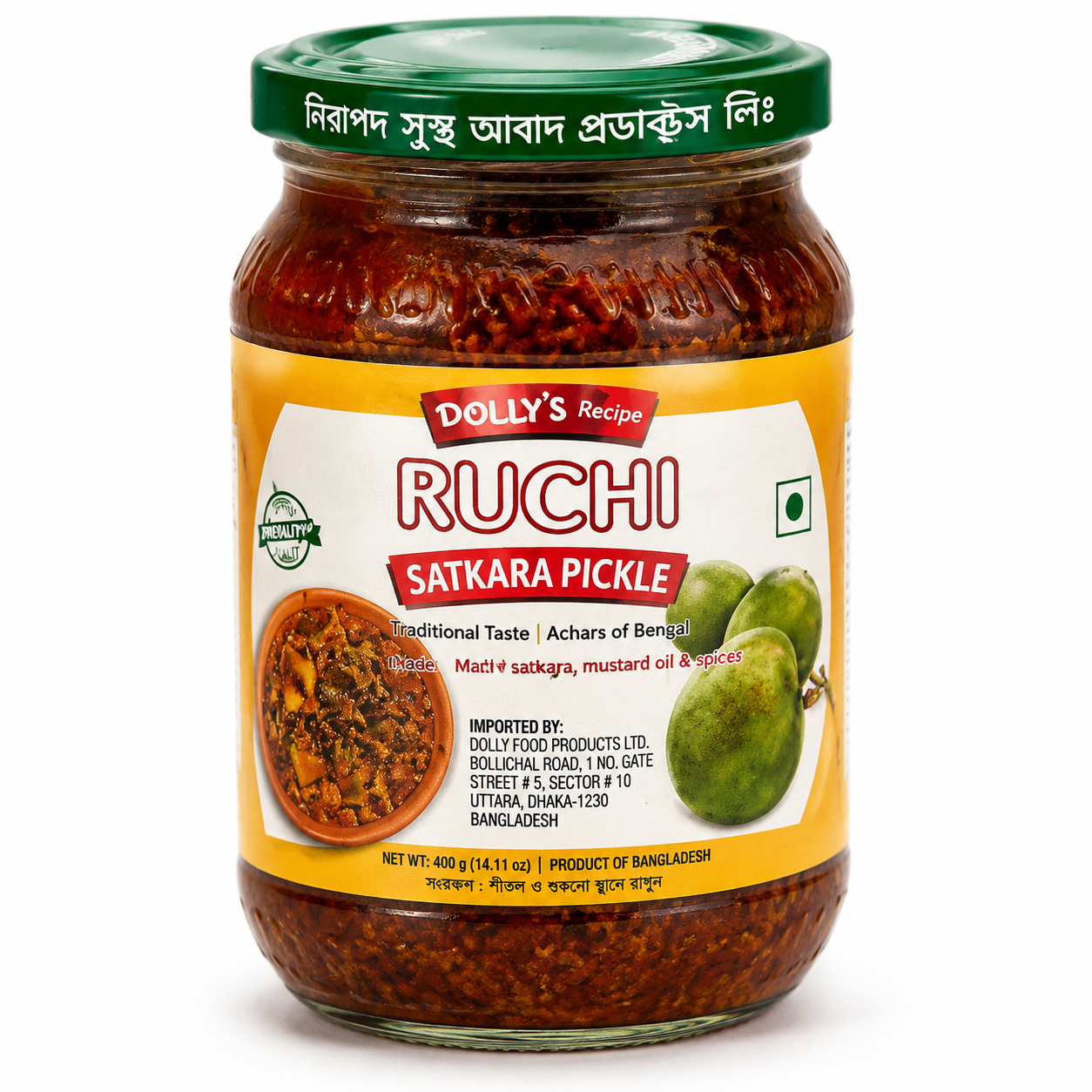 Buy Shatkora Pickle 400gm online in the UK | Pickle from Al Haayaat