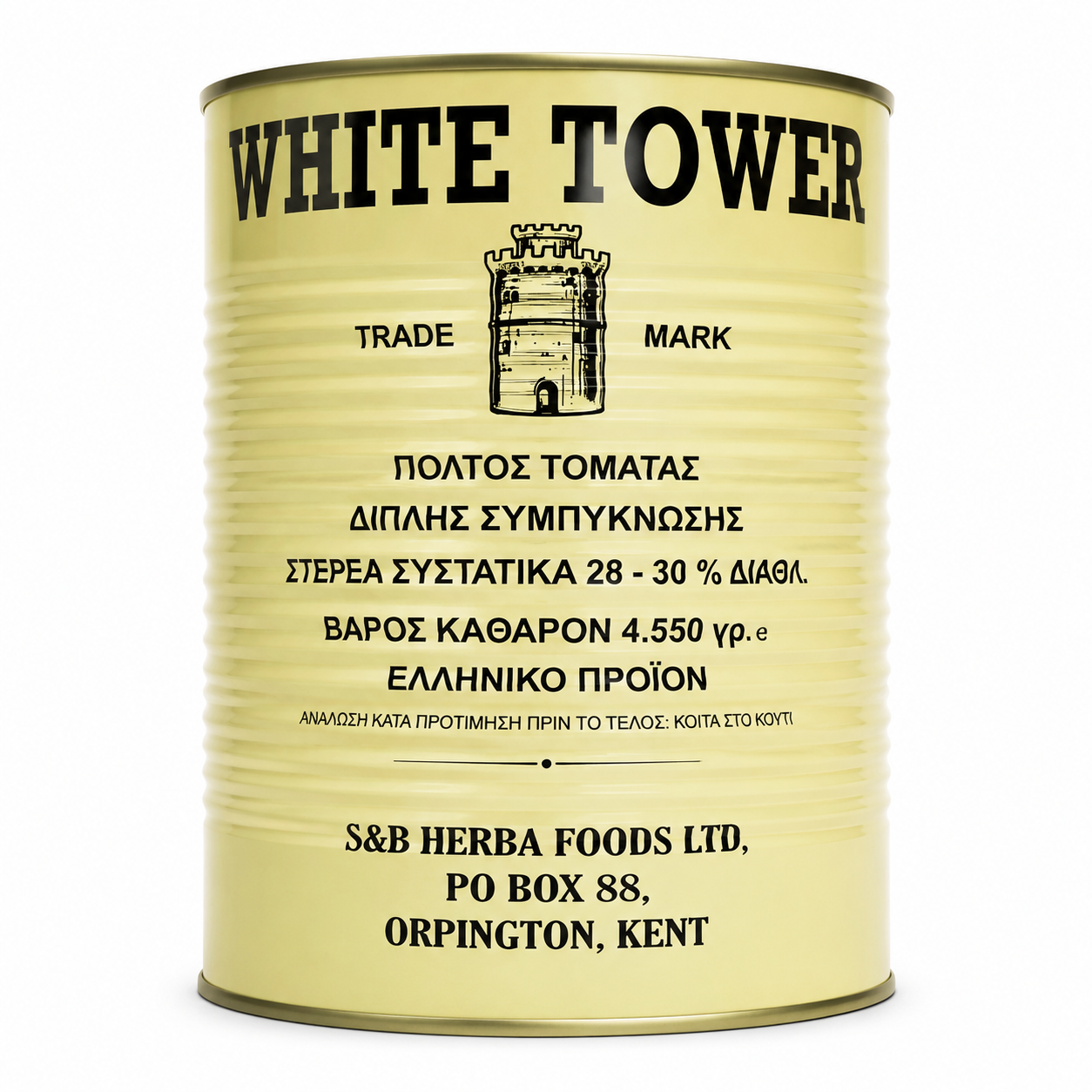 Buy WHITE TOWER TOMATO PASTE/ TOMATO PUREE - 1 X 4550G online in the UK |