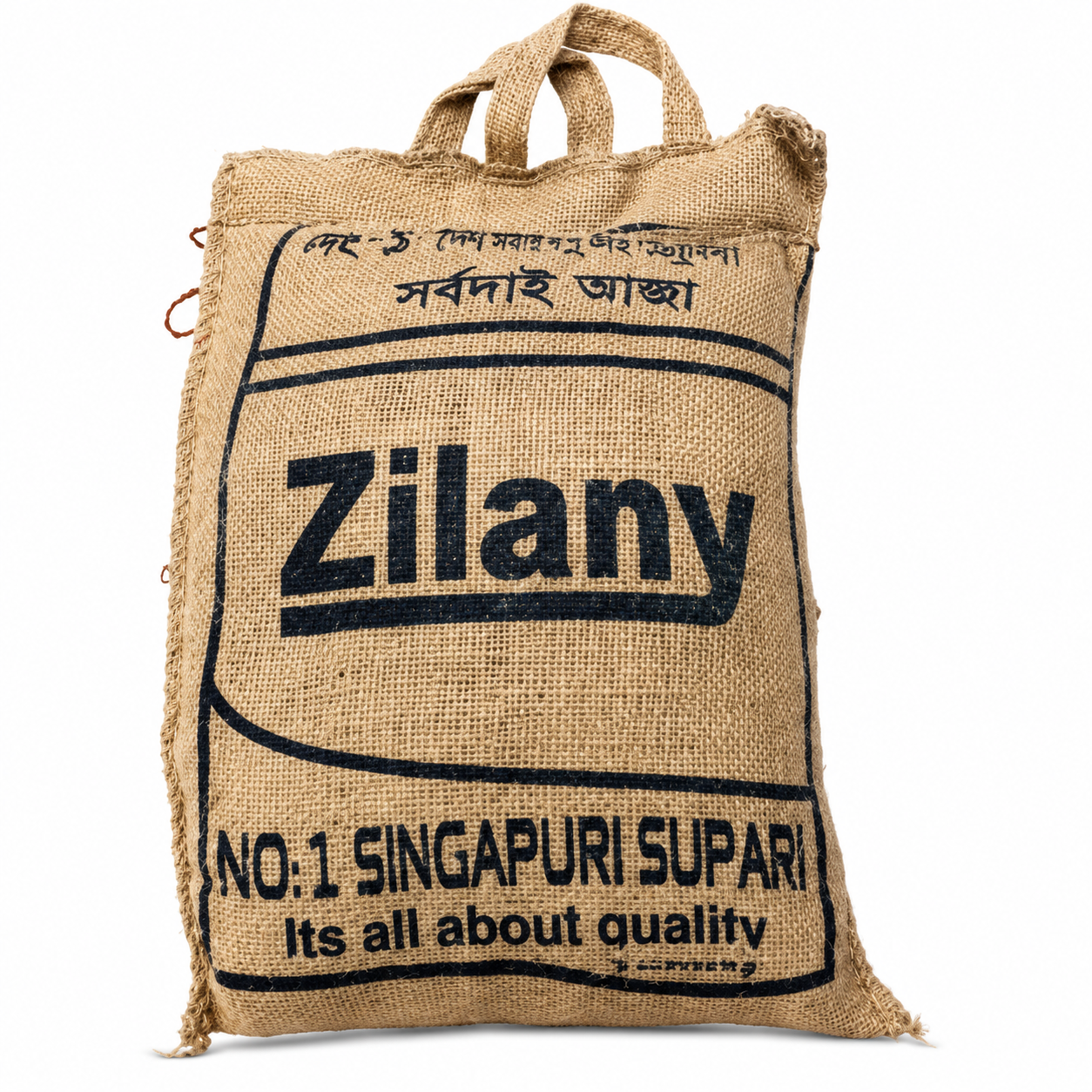 Buy Zilany Supari 5kg online in the UK